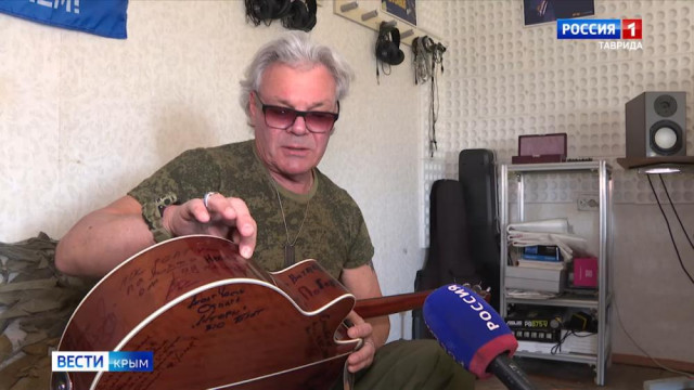 Как музыка лечит души: севастопольский бард выступает с авторскими песнями в зоне СВО